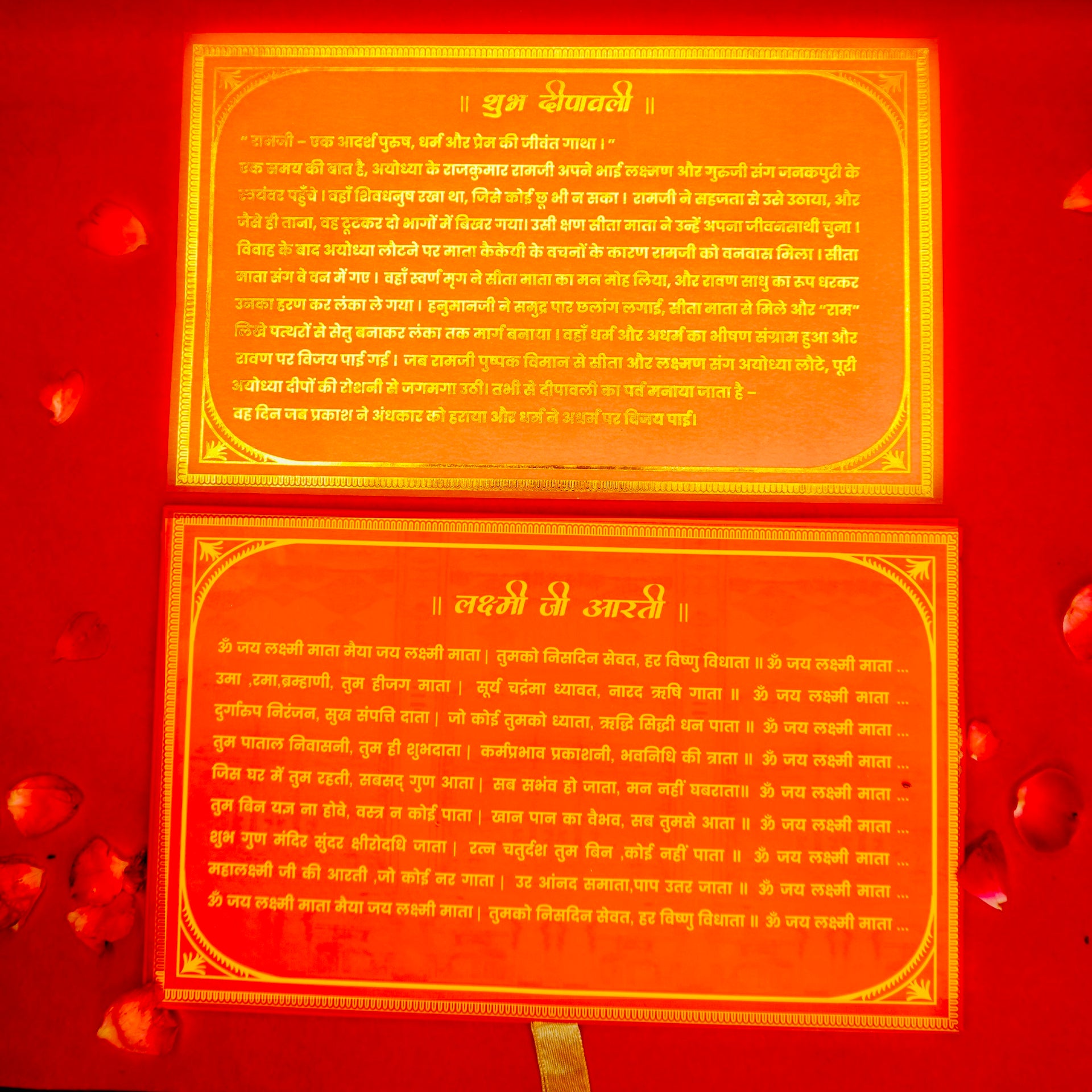 Subh Diwali Musical Gift Box with Pure Silver Coins(6g)And Puja Experience