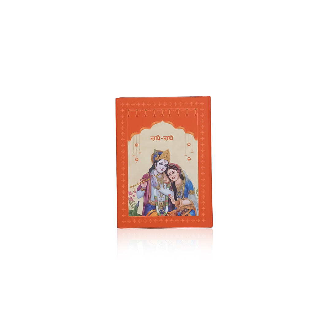 999 Silver Radha Krishna Coin Box